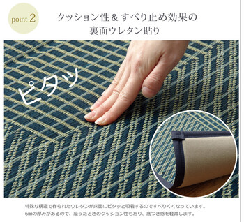 ラグ 純国産 い草ラグカーペット 約191×191cm 格子柄シンプルモダン Fライト 送料無料-3