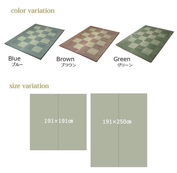 ラグ 純国産 い草ラグカーペット 約191×191cm 格子柄シンプルモダン Fライト 送料無料-4