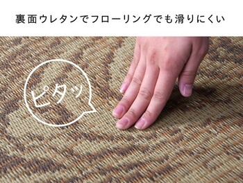 ラグ い草ラグ 約140×200cm おしゃれ 国産 カーペット Fウォール 送料無料-5