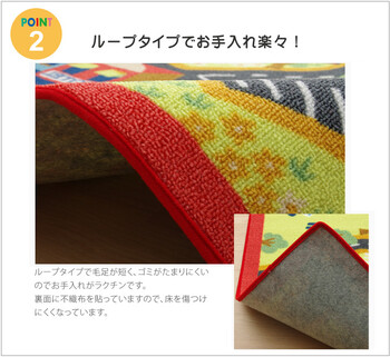 カーペット デスクカーペット 110×133cm 男の子 ロード 送料無料-2
