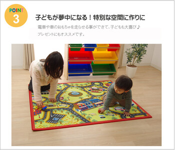 カーペット デスクカーペット 110×133cm 男の子 ロード 送料無料-3