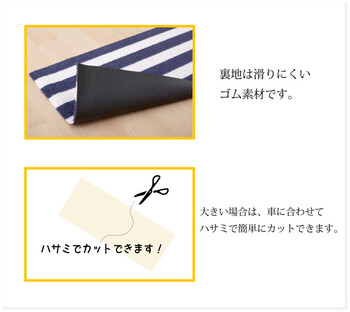 フロアマット カーマット ベーシック ボーダー ロカ フリーカット 約45×125cm 送料無料-2