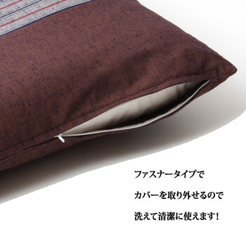 座布団 銘仙判 約55×59cm2P 綿100% 日本製 筑後 送料無料-2