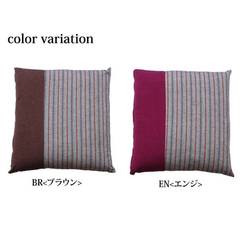 座布団 銘仙判 約55×59cm2P 綿100% 日本製 筑後 送料無料-4