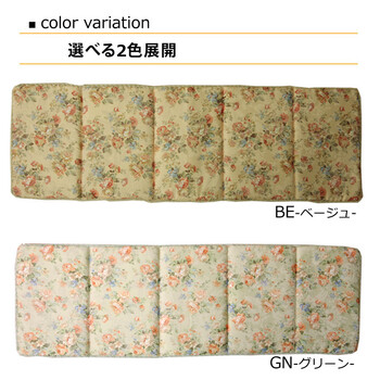 クッション 約48×136cm リビング フリーシート エレガンス 花柄 モニエール 送料無料-3