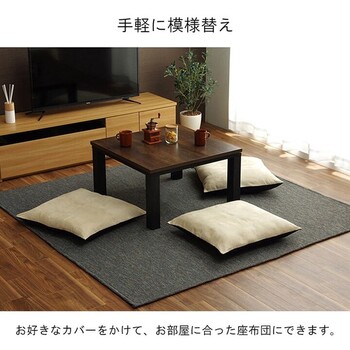 ヌードクッション 約55×59cm5P 国産 座布団 銘仙判 ヌード 送料無料-5