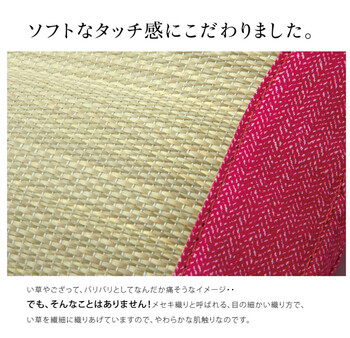ベビー枕 まくら 約30×20cm 同色 い草枕 消臭 ピロー 国産 無地 ベビー キッズ さわやか 平枕 2個セット 送料無料-2