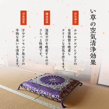 御前 仏前 座布団 三千院 リバーシブル リバーシブルタイプ 送料無料-7