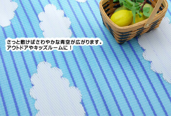 カーペット 日本製洗える PPカーペット 約87×174cm くもアウトドアにも 送料無料-1