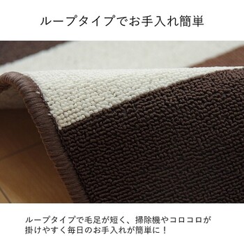 カーペット デスクカーペット 約110×133cm 男の子 女の子 ルームマット ボーダーセグリア 送料無料-2