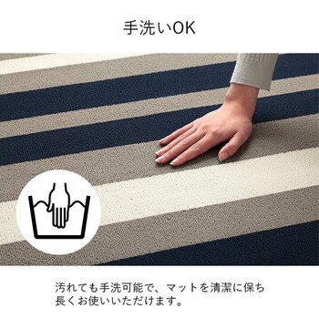 カーペット デスクカーペット 約110×133cm 男の子 女の子 ルームマット ボーダーセグリア 送料無料-3