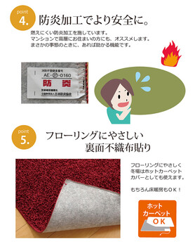 ラグ 新生活日本製ラグ カーペット 約180cm 丸 防炎 抗菌 防臭 防ダニ シャギー タフト 国産 無地 シャンゼリゼ 送料無料-4