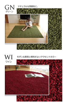 ラグ 新生活日本製ラグ カーペット 約180cm 丸 防炎 抗菌 防臭 防ダニ シャギー タフト 国産 無地 シャンゼリゼ 送料無料-7