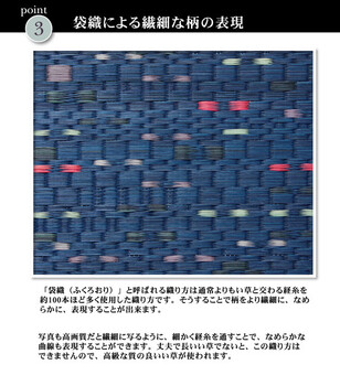 ラグ 日本製純国産 約191×191cm 柳川段通 三重織 い草ラグカーペット 柳川かすり 送料無料-4