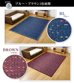 ラグ 日本製純国産 約191×191cm 柳川段通 三重織 い草ラグカーペット 柳川かすり 送料無料-6