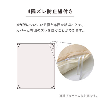 布団カバー 150×210cm敷カバー 105×215cm枕カバー 43×63cm 3点セット洗えるリバーシブルリバS布団カバーIT 送料無料-3