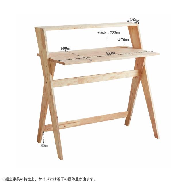 93デスク 天然木をふんだんに使ったナチュラルシリーズ 組立家具 NATURAL SIGNATURE 送料無料-2