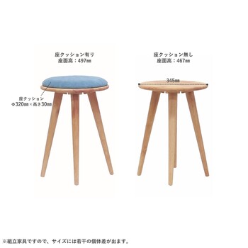 ラウンドスツール 天然木をふんだんに使ったナチュラルシリーズ 組立家具 NATURAL SIGNATURE 送料無料-11