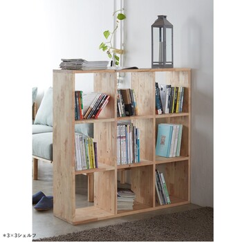 3×3シェルフ 天然木をふんだんに使ったナチュラルシリーズ 組立家具 NATURAL SIGNATURE 送料無料-2