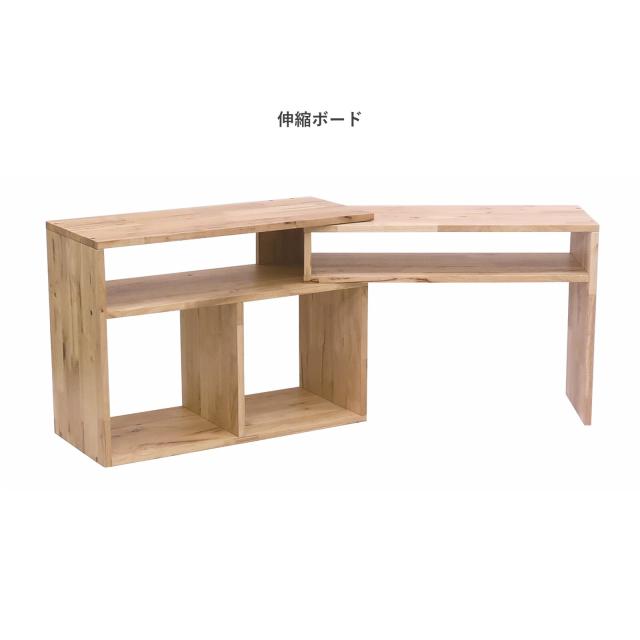 リビングボード　伸縮ボード 天然木をふんだんに使ったナチュラルシリーズ 組立家具 NATURAL SIGNATURE 送料無料-6