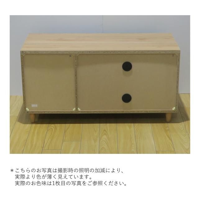 ナチュラルなテイストが魅力的なシリーズ 組立家具 90ローボード エリス 送料無料-5