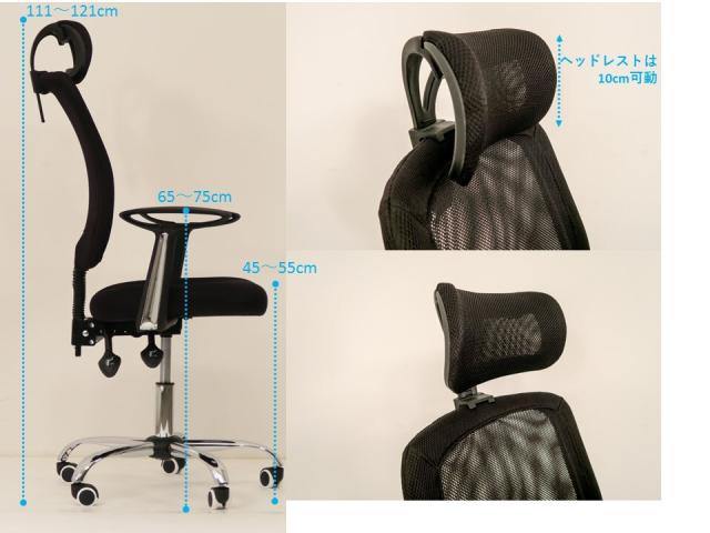 ヘッドレスト付で長時間座っても疲れにくいチェアー 組立家具 コンフォート 送料無料-8