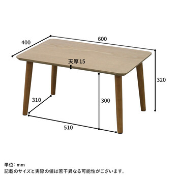 木の温もりを感じるコンパクトな60巾テーブル 組立家具 カイル 送料無料-11