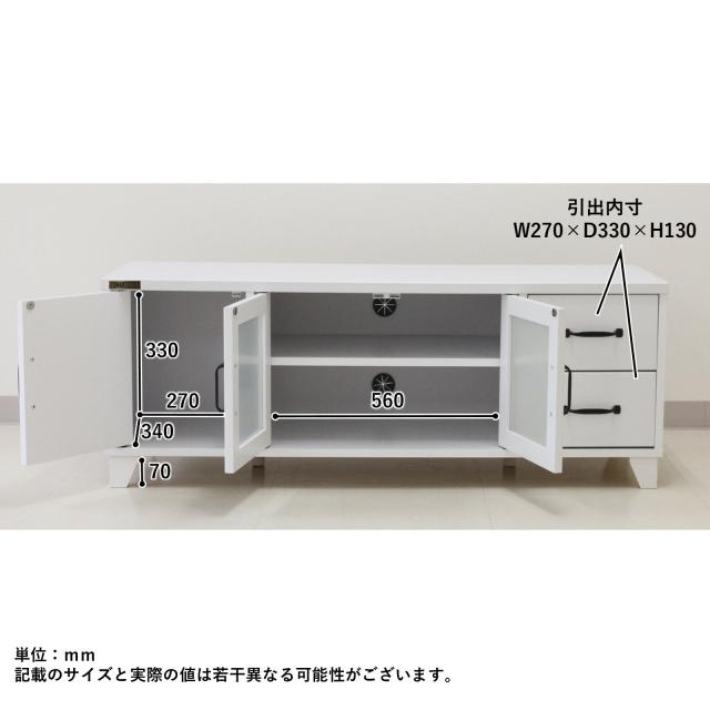 お部屋が広く見えるWH家具シリーズ 組立家具 120ローボード ユリアンII 送料無料-1