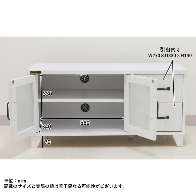 お部屋が広く見えるWH家具シリーズ 組立家具 90ローボード ユリアンII 送料無料-2