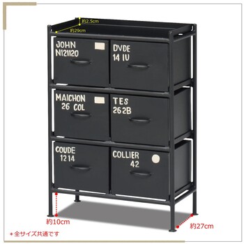 使うと雰囲気の良くなるスチールチェスト ienowa 縦型3杯引出チェスト MSG BK 送料無料-6