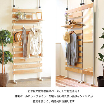 突っ張りミラー オーク突き板 幅30cm 鏡 ウォールミラー TP-M300 送料無料-1