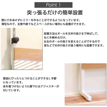 突っ張りミラー オーク突き板 幅30cm 鏡 ウォールミラー TP-M300 送料無料-2