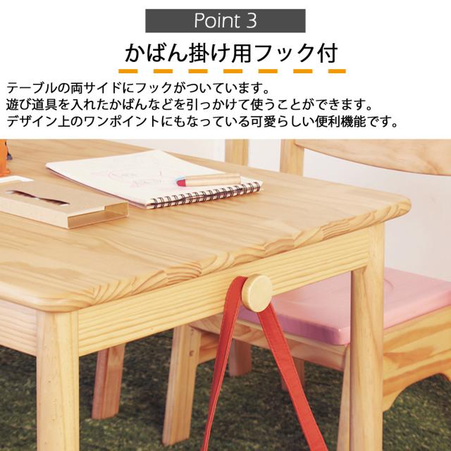 ファミリアキッズテーブル 子供用机 幅90cm 木製 FAM-T90 送料無料-5
