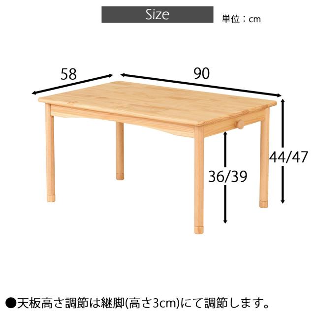 ファミリアキッズテーブル 子供用机 幅90cm 木製 FAM-T90 送料無料-6