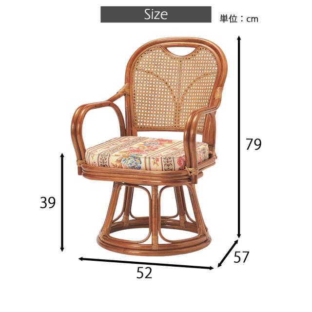 ラタン回転椅子 ハイタイプ SH390 R390S 送料無料-2