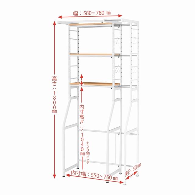 伸縮ラック キッチン ランドリー 幅58〜78cm STR-5018 送料無料-7