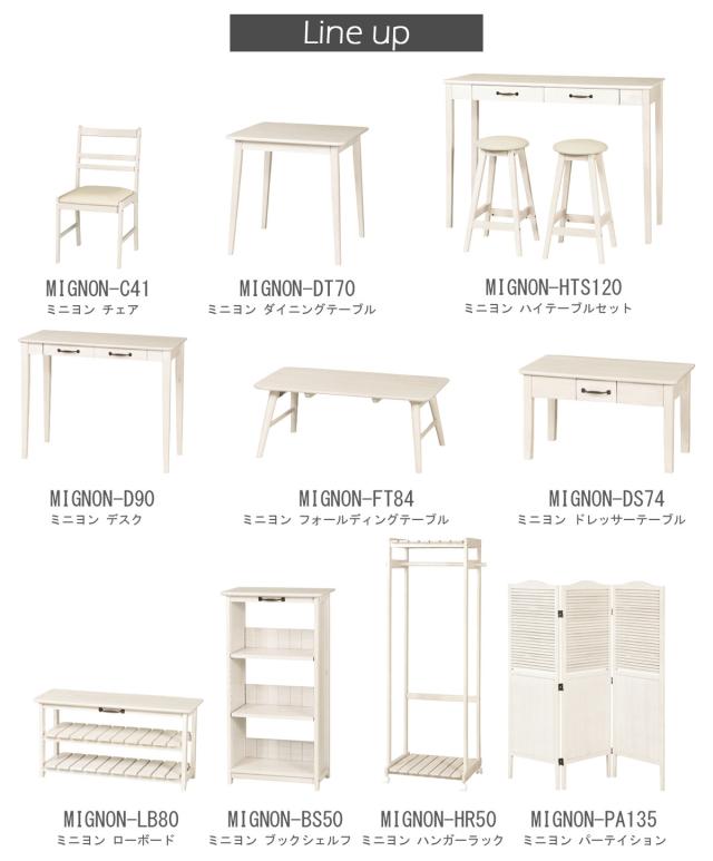 ミニヨンデスク ホワイトウォッシュ 幅90cm 机 引出付 MIGNON-D90 送料無料-6