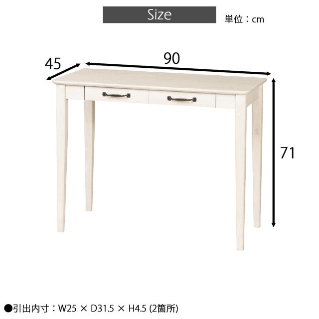 ミニヨンデスク ホワイトウォッシュ 幅90cm 机 引出付 MIGNON-D90 送料無料-7