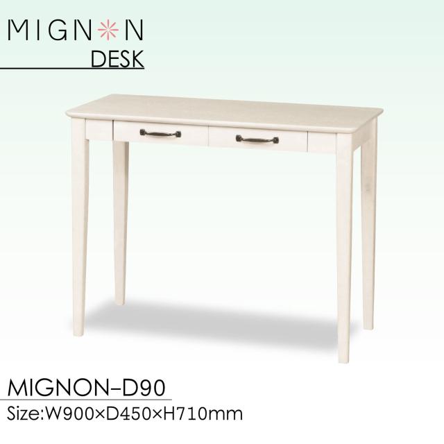 ミニヨンデスク ホワイトウォッシュ 幅90cm 机 引出付 MIGNON-D90 送料無料-8