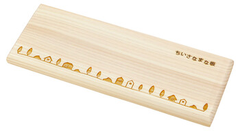 ちいさなまな板 メモリー ひのき キッチン 日本製 送料無料-1