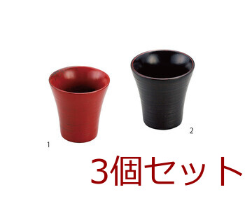 和食器 木製羽反珍味入根来 曙キッチン和食器 同色 3セット 送料無料-2