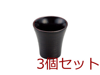 和食器 木製羽反珍味入根来 曙キッチン和食器 同色 3セット 送料無料-1