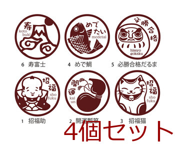 和食器 ひのき縁起枡一合 6柄 焼印付 Cool Japanキッチンインテリア日本製 4個セット 送料無料-1