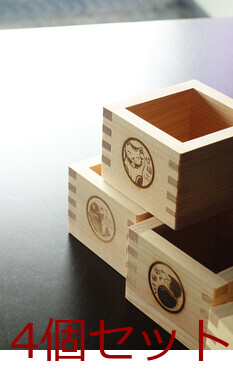 和食器 ひのき縁起枡一合 6柄 焼印付 Cool Japanキッチンインテリア日本製 4個セット 送料無料-2