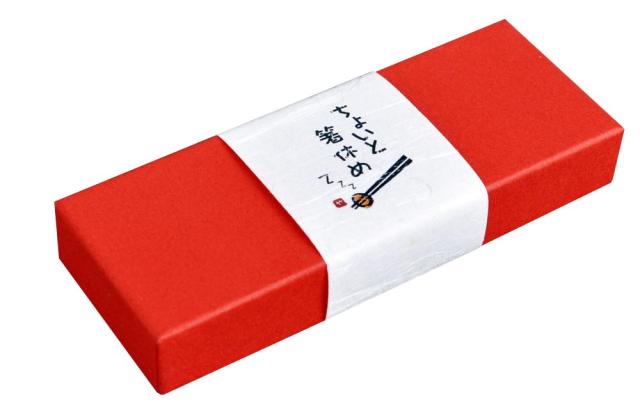 和食器 箸置5個化粧箱入りキッチンギフト日本製 ちょいと箸休め 和柄陶器 送料無料-7