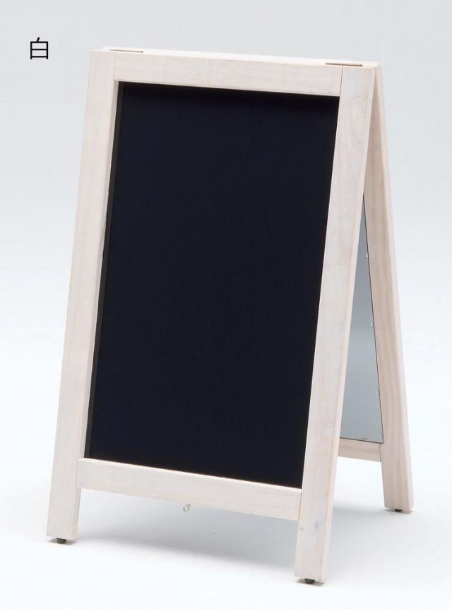 新A型看板 アージュ マーカータイプ 黒 茶 白什器 店舗備品 サイン 送料無料-2