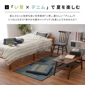 小枕 い草 高さ調整できる 抗カビ デニムパッチ ブルー 約30×17×11cm 送料無料-1