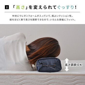 小枕 い草 高さ調整できる 抗カビ デニムパッチ ブルー 約30×17×11cm 送料無料-2