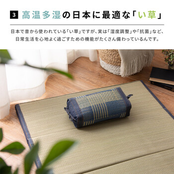 小枕 い草 高さ調整できる 抗カビ デニムパッチ ブルー 約30×17×11cm 送料無料-3