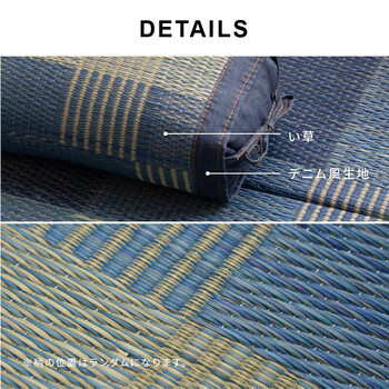 小枕 い草 高さ調整できる 抗カビ デニムパッチ ブルー 約30×17×11cm 送料無料-5